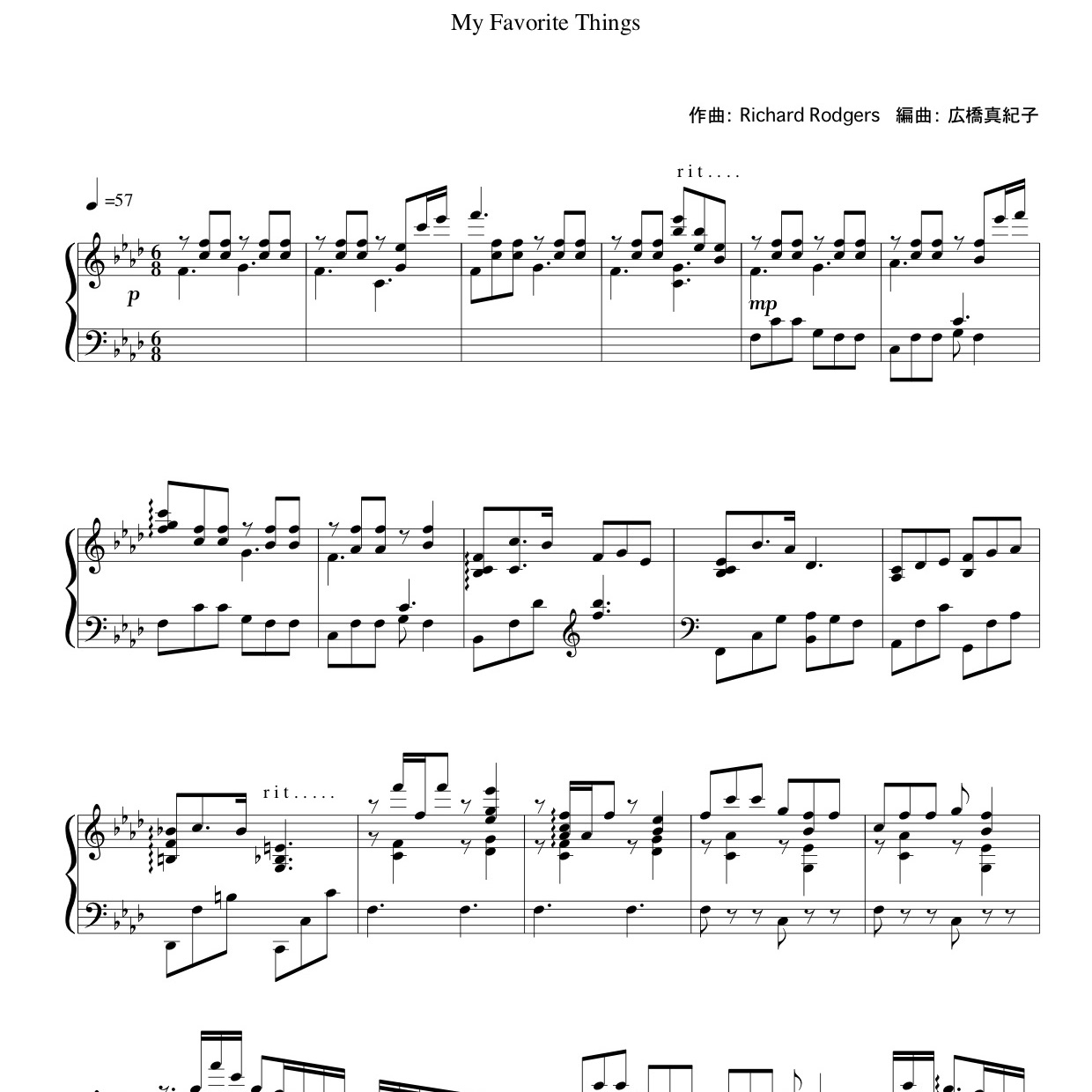 My Favorite Things / From the movie “Sound of Music” – Makiko